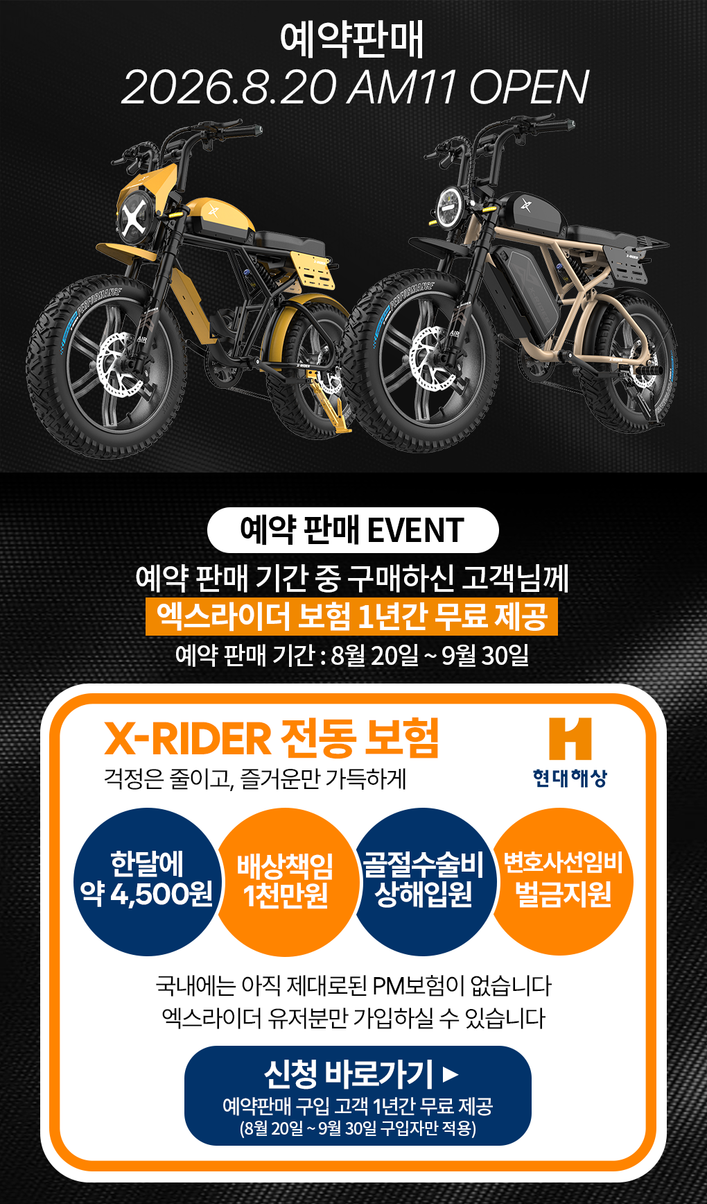 배너 이미지